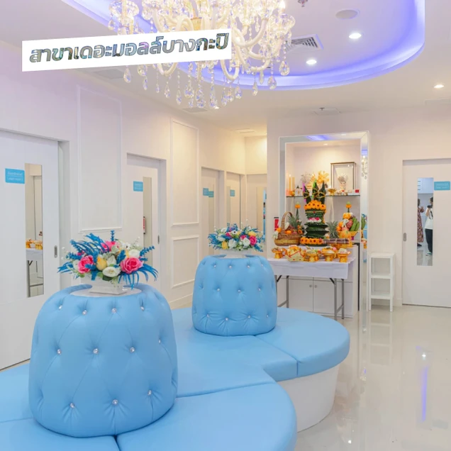 Gangnam Clinic photo 171