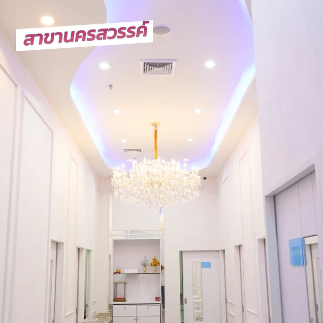 Gangnam Clinic photo 175