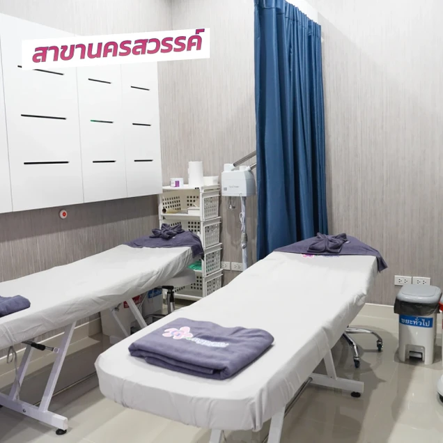 Gangnam Clinic photo 177