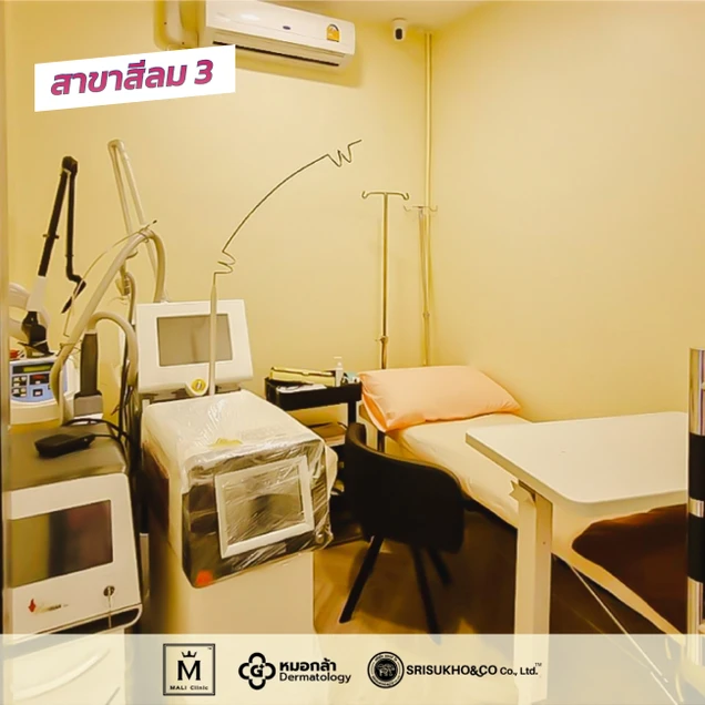 Mali Clinic photo 10