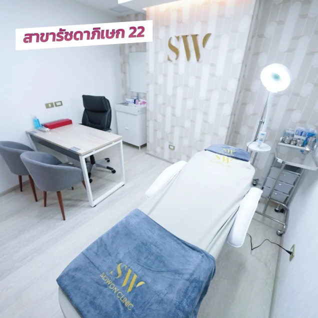 Sowon Clinic photo 3