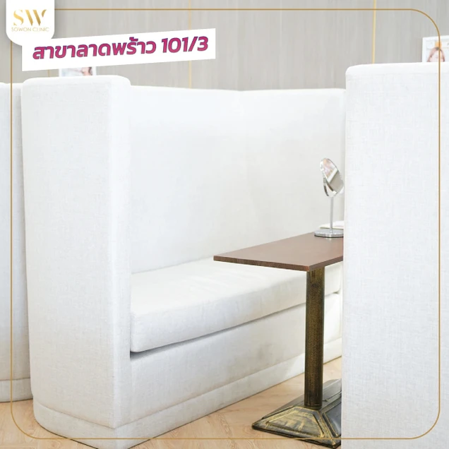 Sowon Clinic photo 8