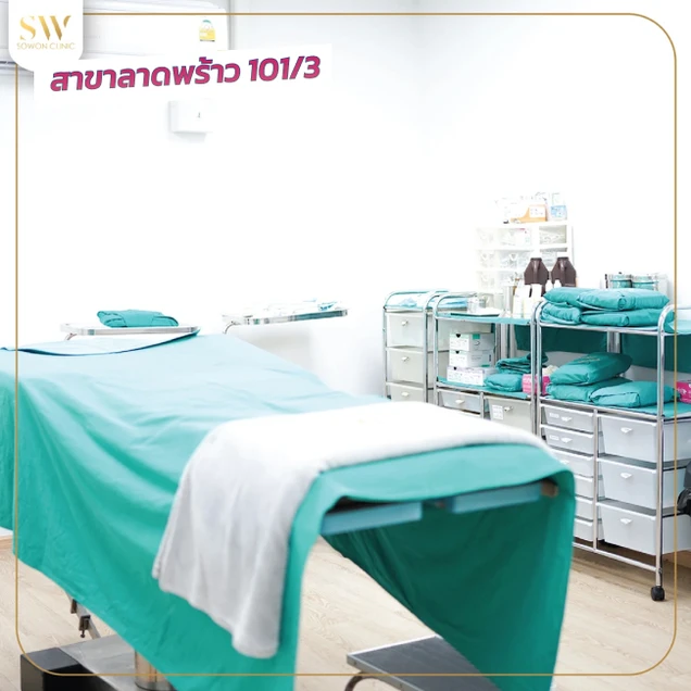 Sowon Clinic photo 9