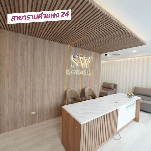 Sowon Clinic photo 17