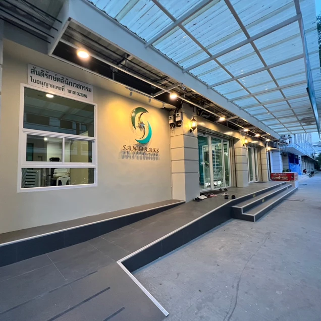 Le Peace Skin & Laser by Santiraks photo 4