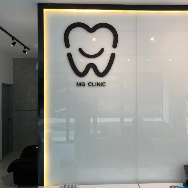 MG Clinic (เอ็มจี สหคลินิก) photo 13