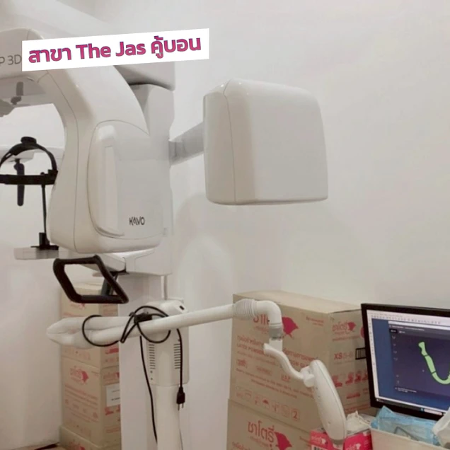 คลินิกทันตกรรมพาสุข (Pasook Dental Clinic) photo 21