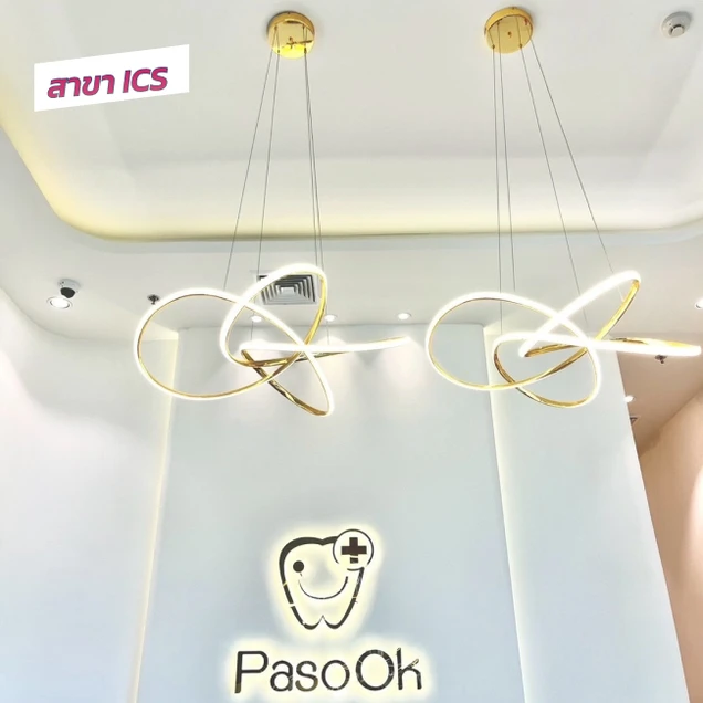 คลินิกทันตกรรมพาสุข (Pasook Dental Clinic) photo 27