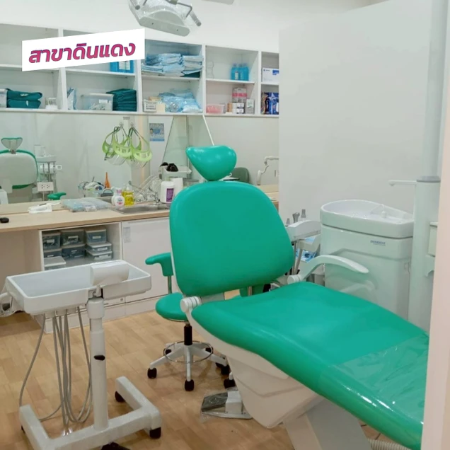 คลินิกทันตกรรมพาสุข (Pasook Dental Clinic) photo 54