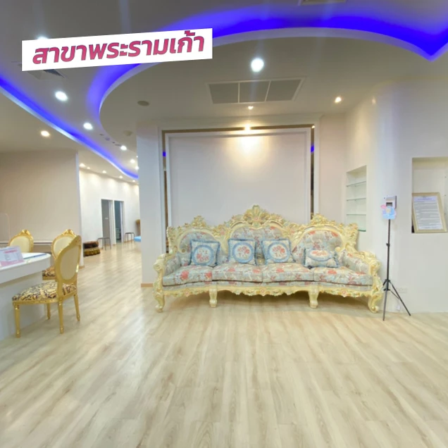 Gangnam Clinic photo 11