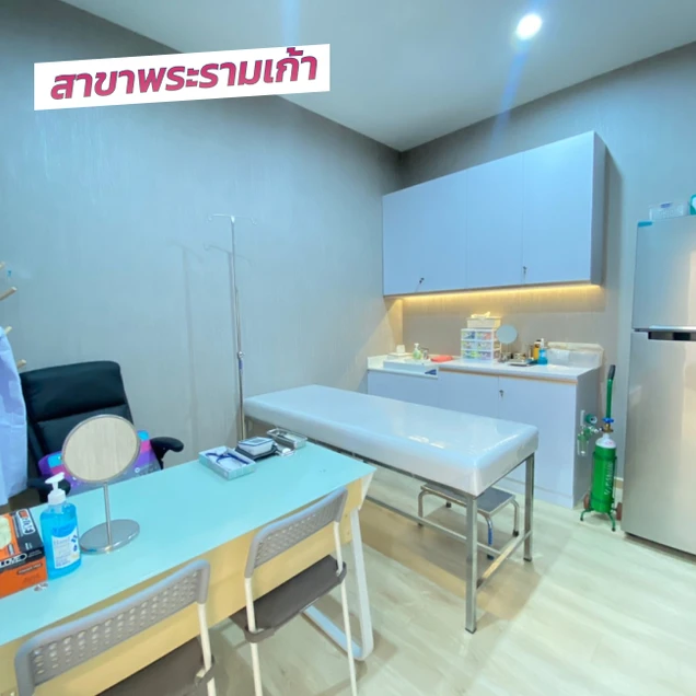 Gangnam Clinic photo 13