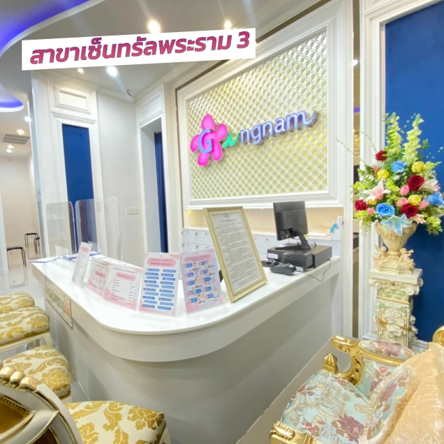 Gangnam Clinic photo 17