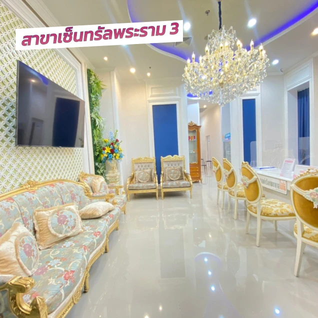 Gangnam Clinic photo 18