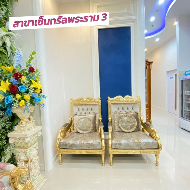 Gangnam Clinic photo 19