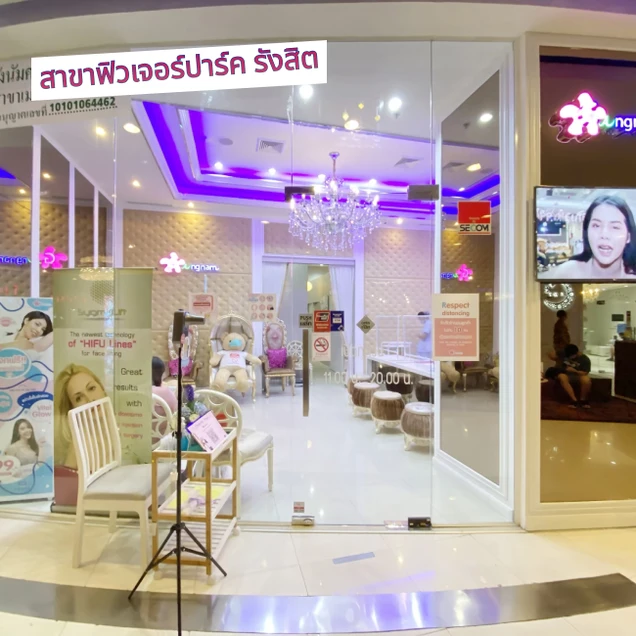 Gangnam Clinic photo 24