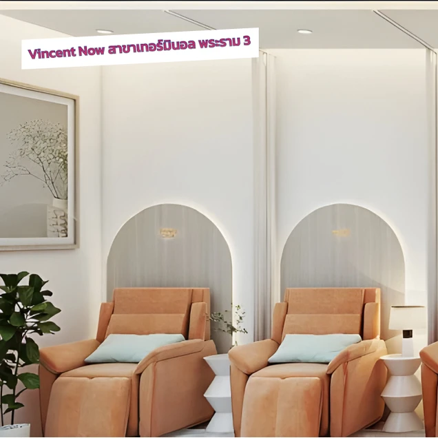 Vincent Clinic photo 3