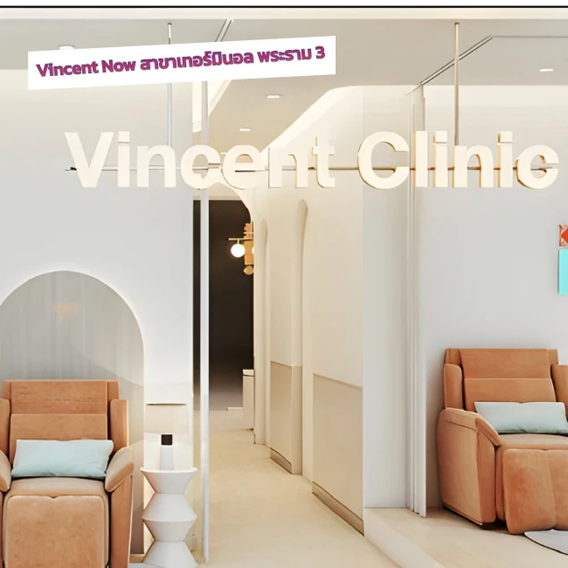 Vincent Clinic photo 4