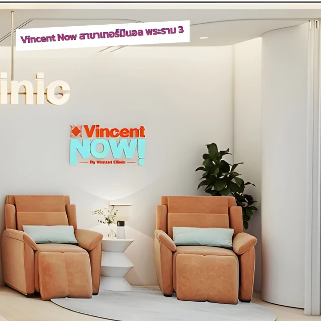 Vincent Clinic photo 5