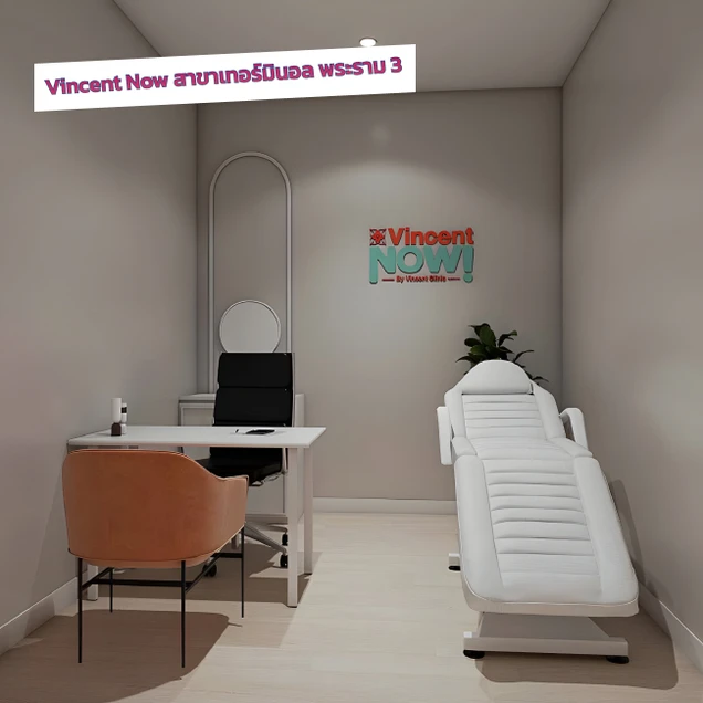 Vincent Clinic photo 9