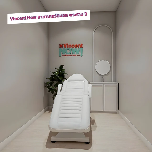 Vincent Clinic photo 10