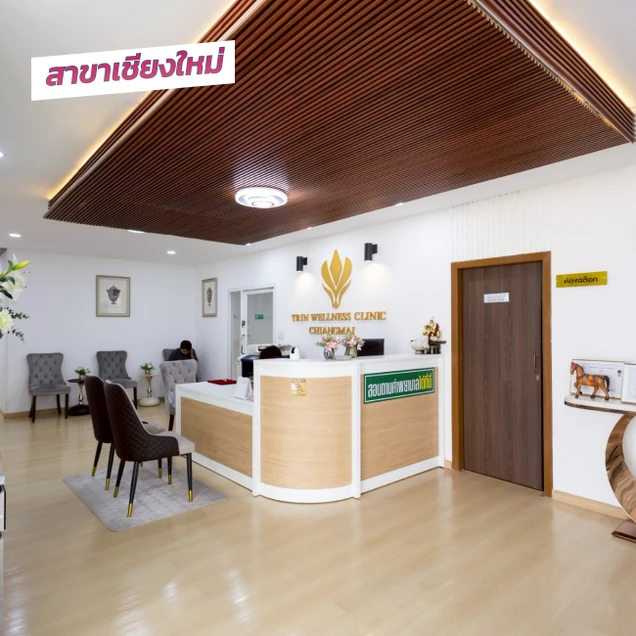 Dr. Trin Wellness photo 7