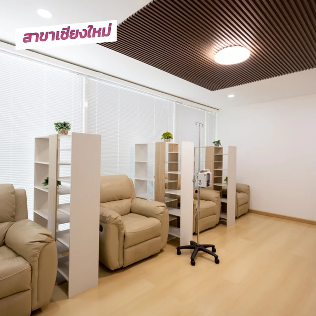 Dr. Trin Wellness photo 11