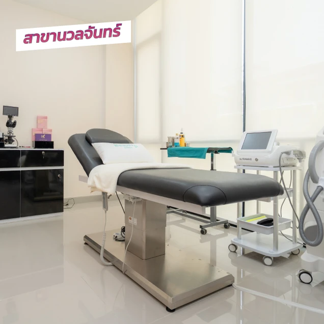 BeautUp Clinic (บิวท์อัพคลินิกเวชกรรม) photo 8
