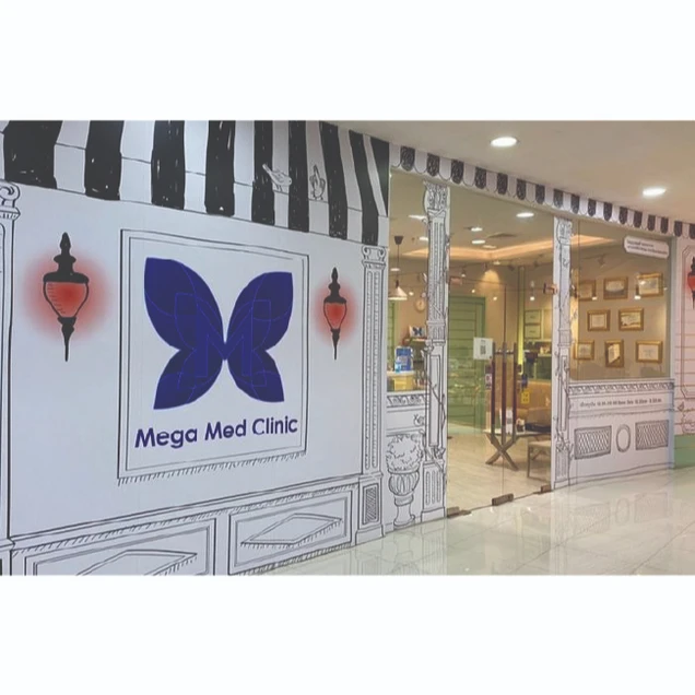 Mega Med Clinic photo 2