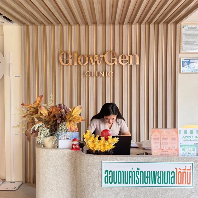 GlowGen Wellness Clinic (โกลว เจน เวลเนสคลินิกเวชกรรม) photo 2