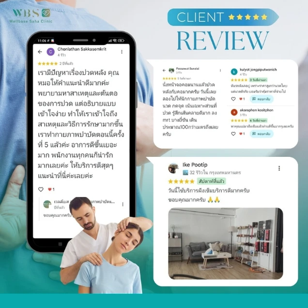 Wellbase Saha Clinic (เวลล์เบสสหคลินิก) photo 5