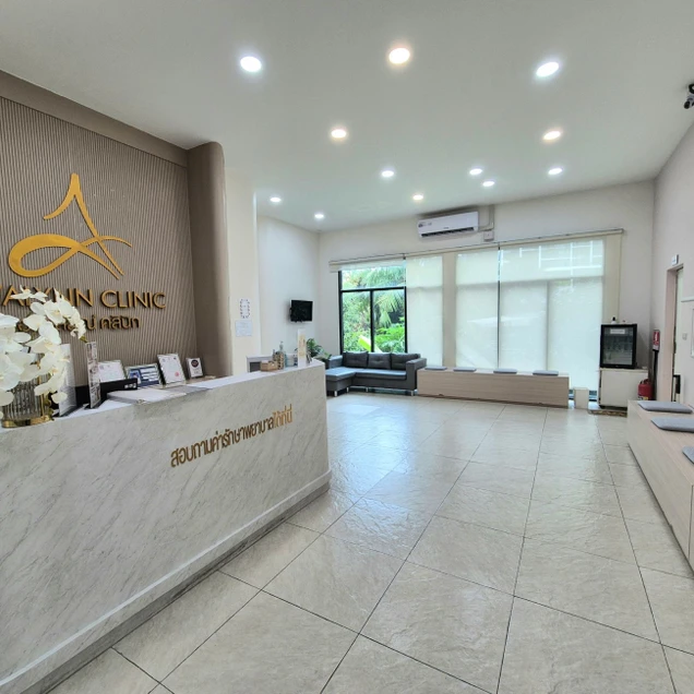 Avalynn Clinic (เอวาลิลณ์ คลินิกเวชกรรม) photo 2