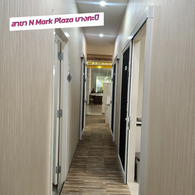 Cher Clinic photo 20