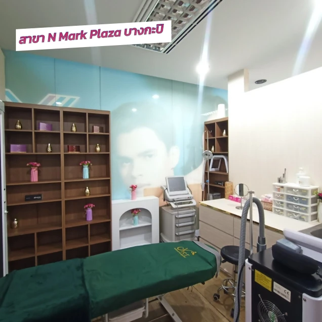 Cher Clinic photo 21