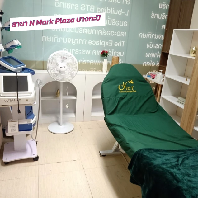 Cher Clinic photo 23