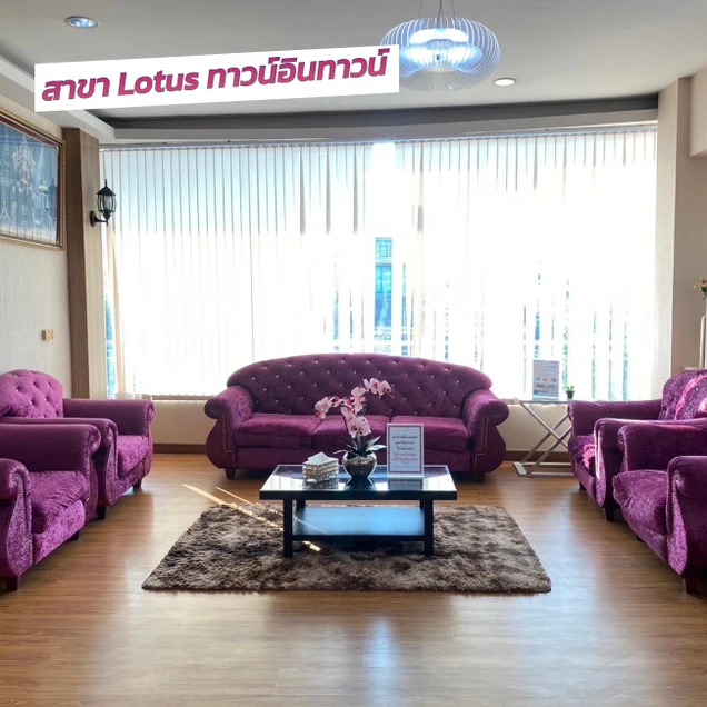 Cher Clinic photo 28