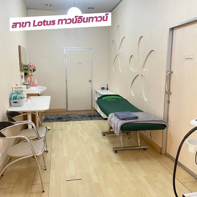 Cher Clinic photo 29