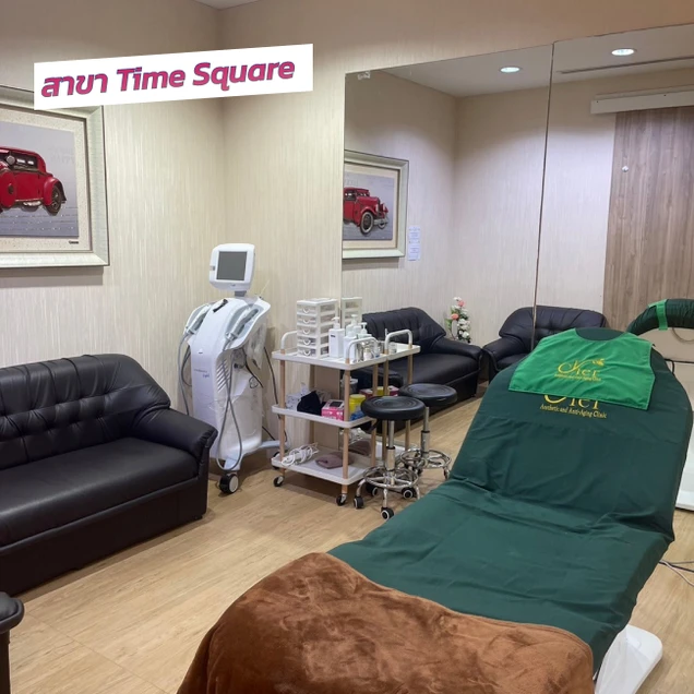 Cher Clinic photo 38