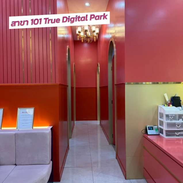 Cher Clinic photo 12