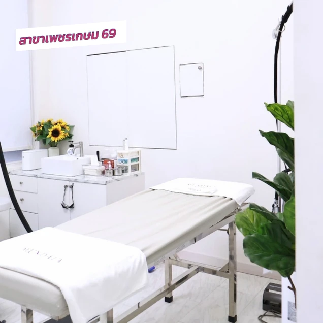 Mundala Clinic photo 5