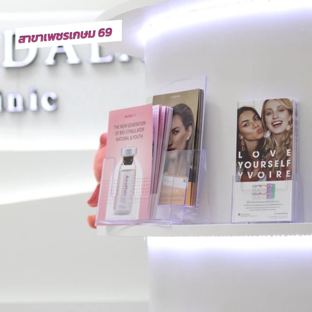 Mundala Clinic photo 7