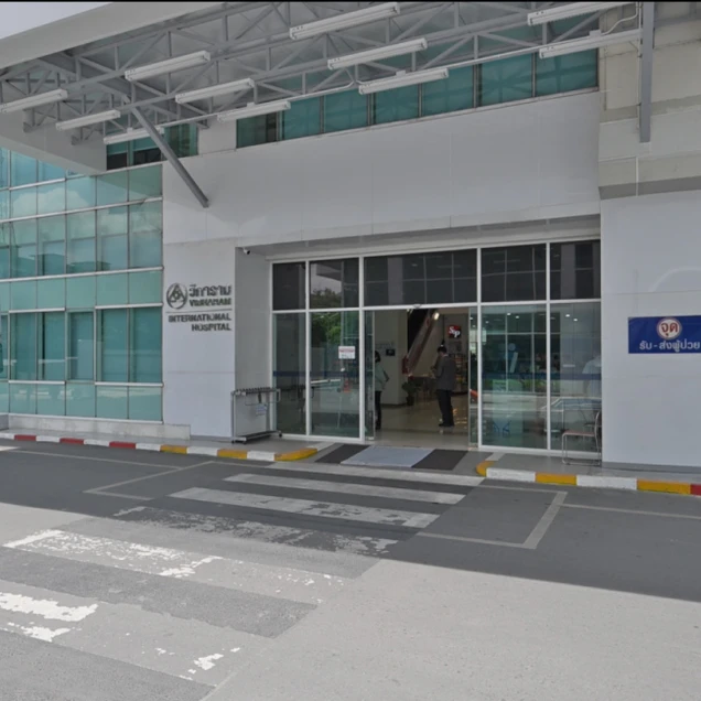 โรงพยาบาลวิภาราม photo 2