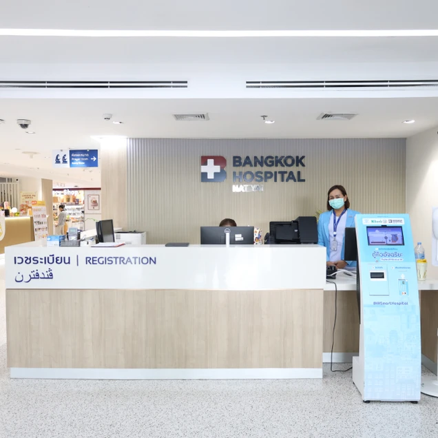 โรงพยาบาลกรุงเทพหาดใหญ่ photo 2