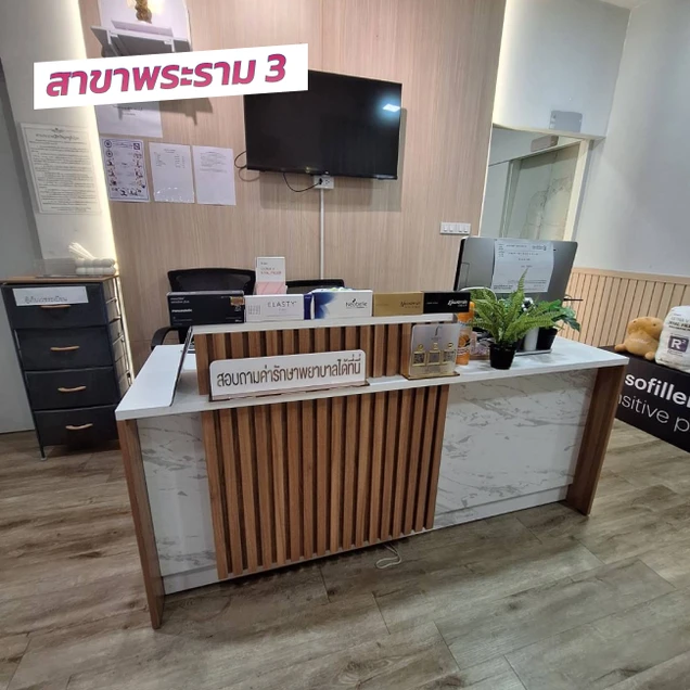 Jessica Clinic photo 9