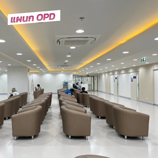 โรงพยาบาลเกษมราษฎร์ ปทุมธานี photo 2