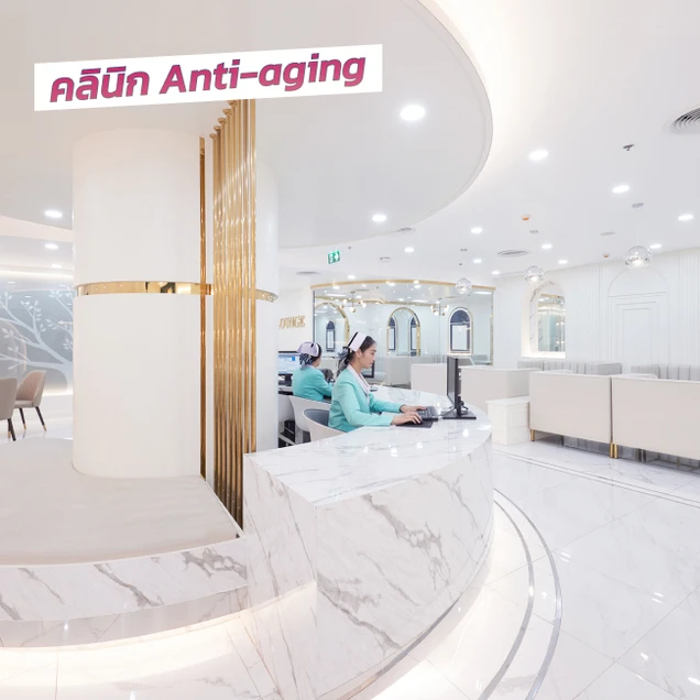 โรงพยาบาลพญาไท ศรีราชา photo 6