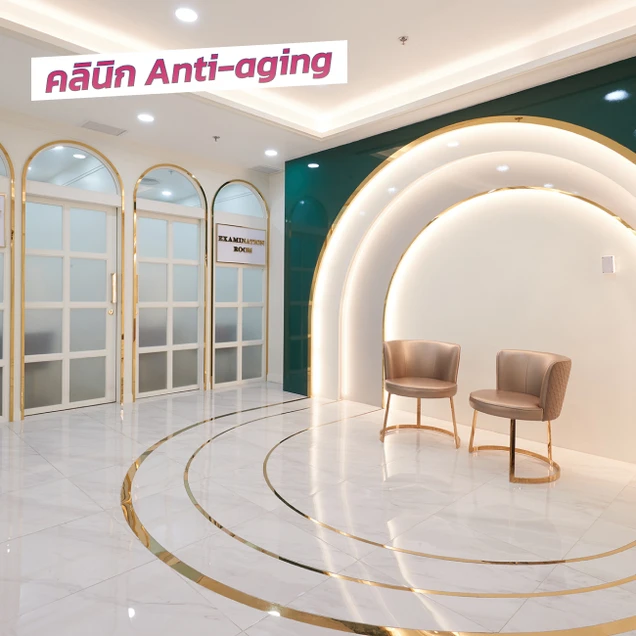 โรงพยาบาลพญาไท ศรีราชา photo 7