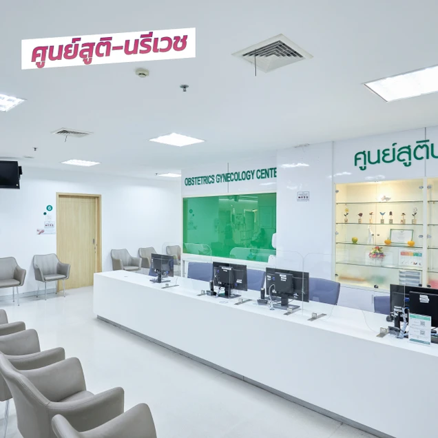 โรงพยาบาลพญาไท ศรีราชา photo 11