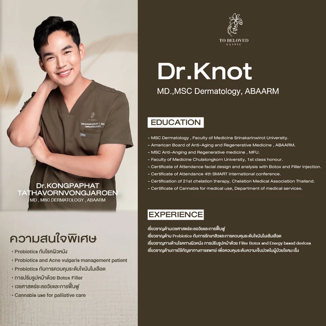 To Beloved Clinic photo 17