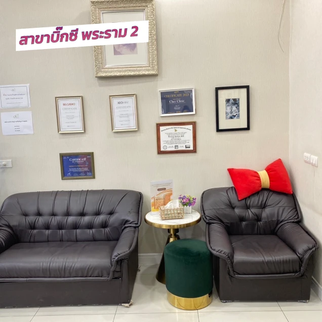 Cher Clinic photo 17