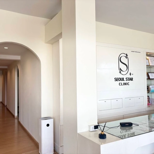 Seoul Star Clinic (เอส เอส ซี คลินิกเวชกรรม) photo 3